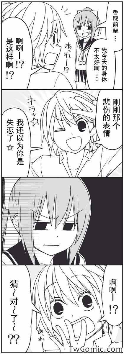 杀掉前辈