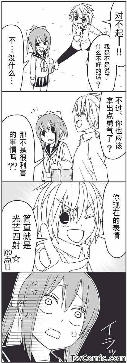 杀掉前辈