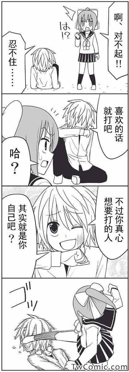 杀掉前辈