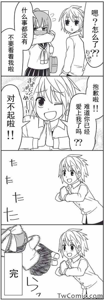 杀掉前辈