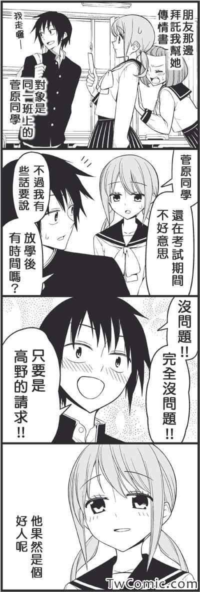 闪耀的你
