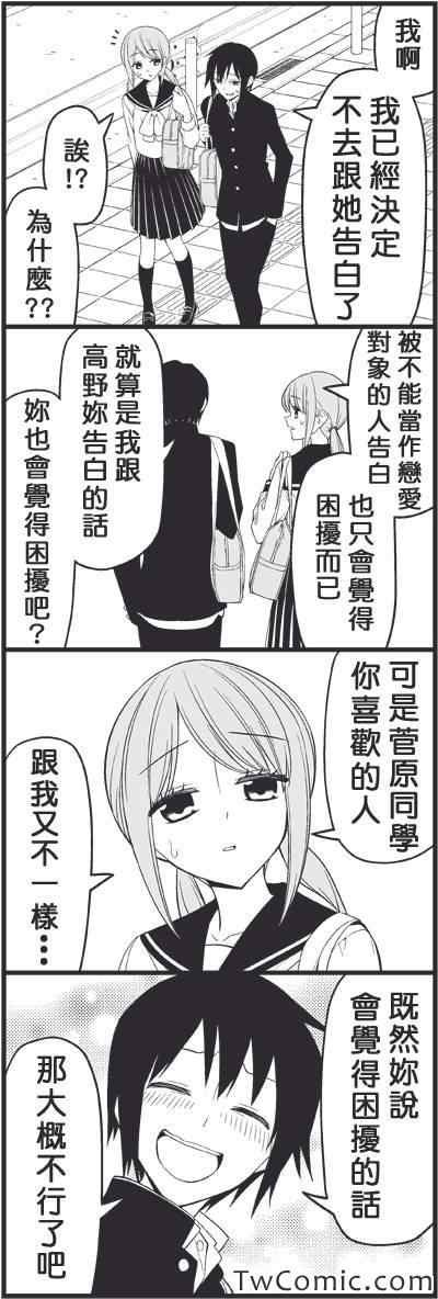闪耀的你