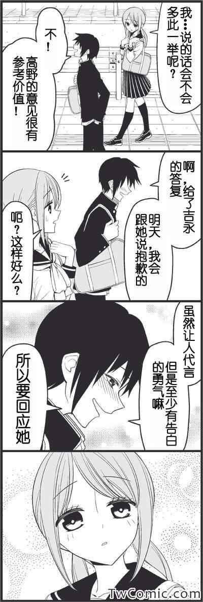 闪耀的你