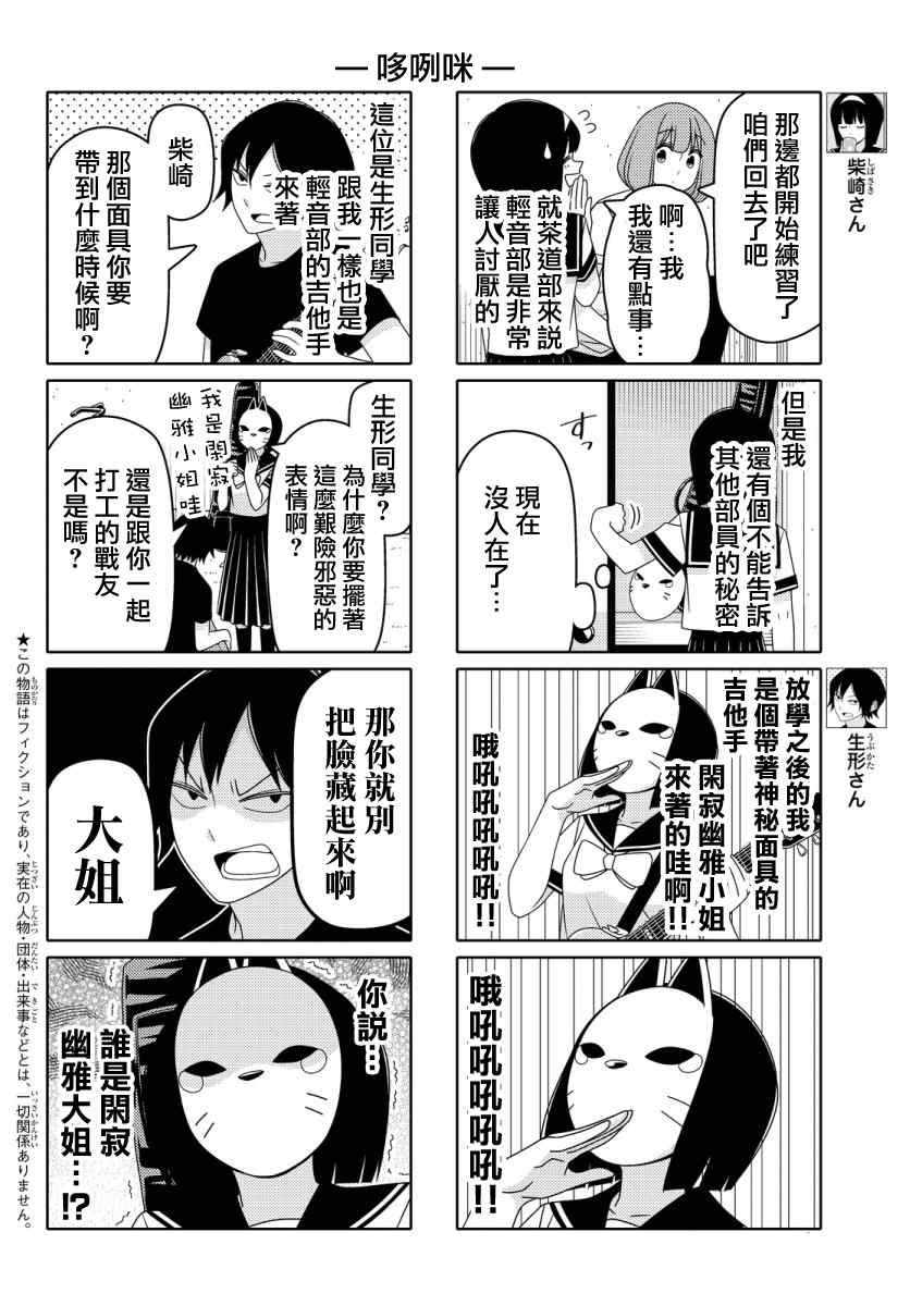 第26话