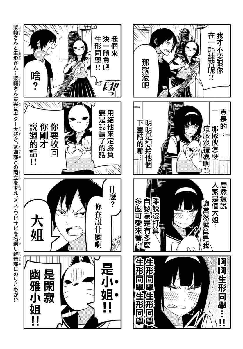 第26话