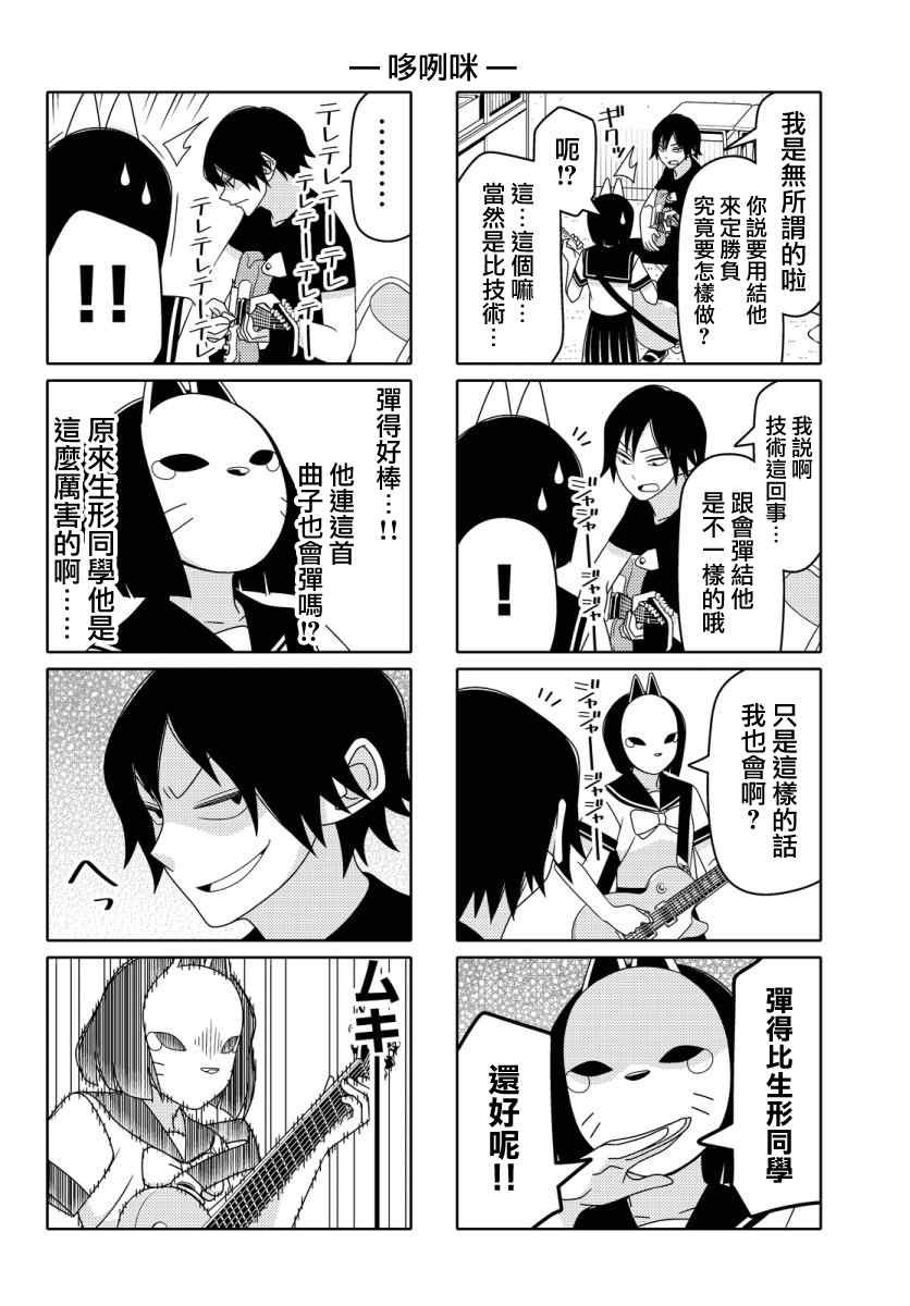 第26话