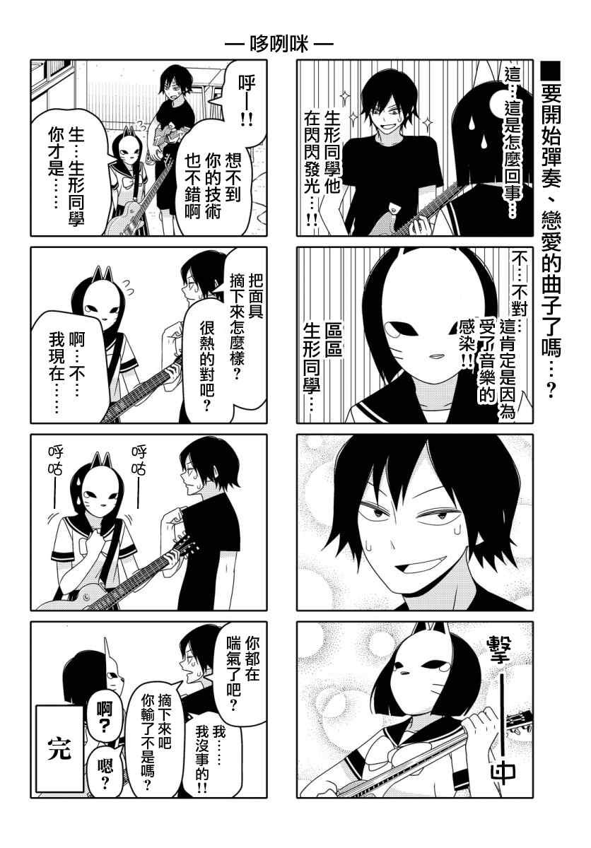 第26话