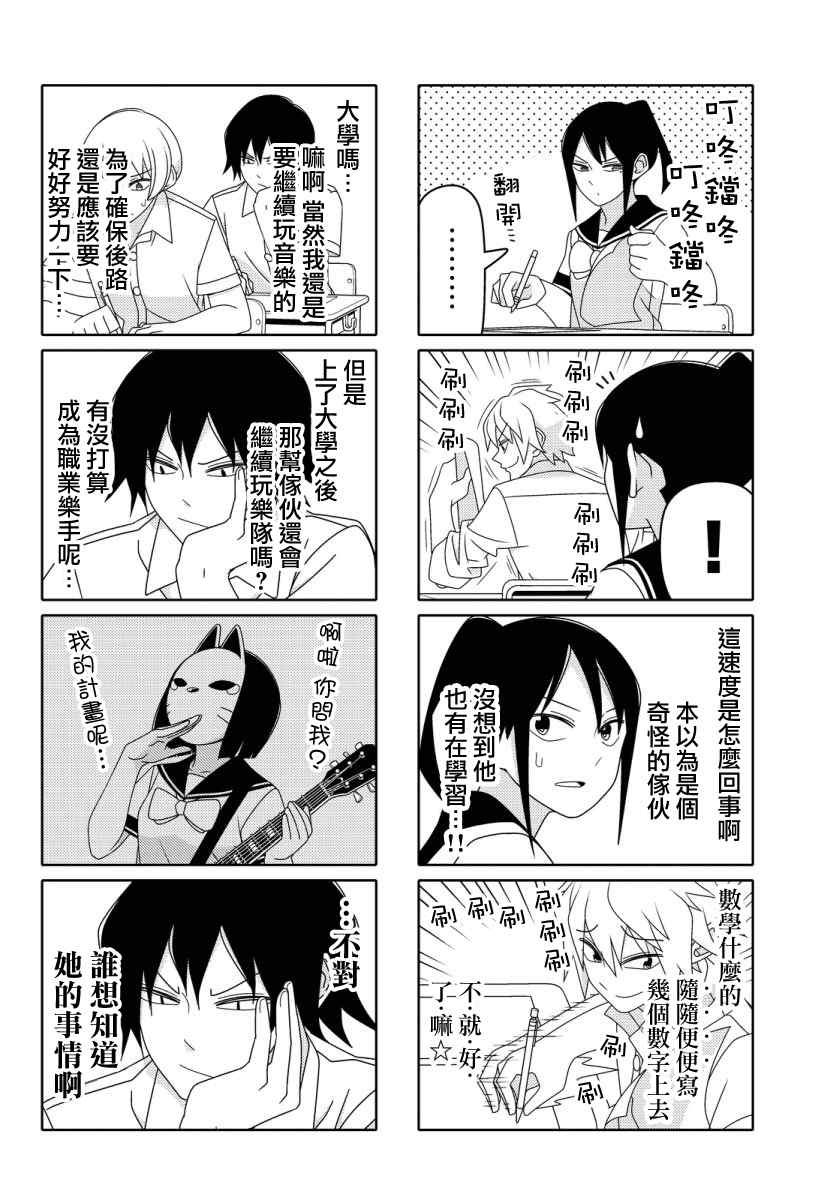 第34话