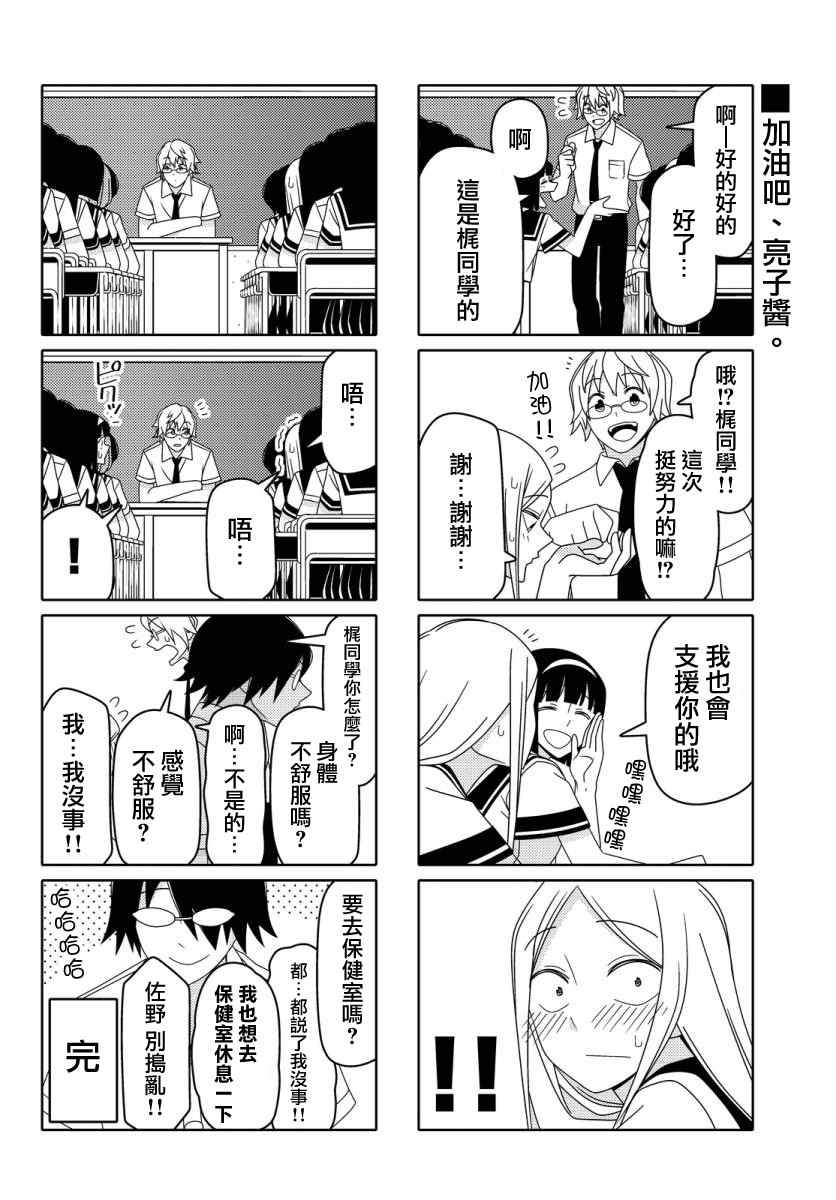 第34话