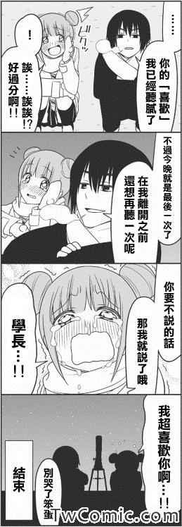 SPICA