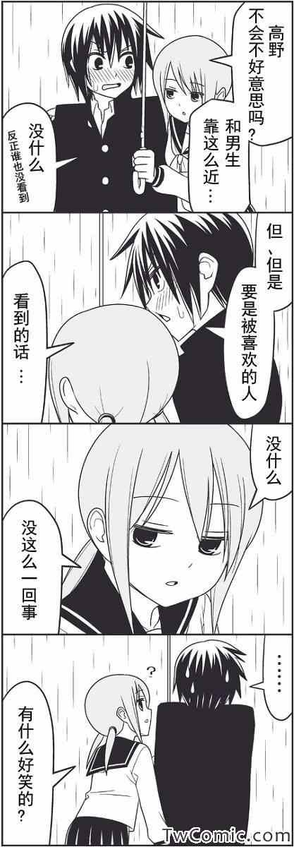 雨