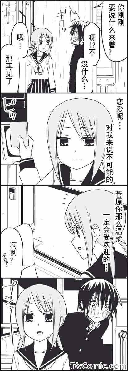 雨
