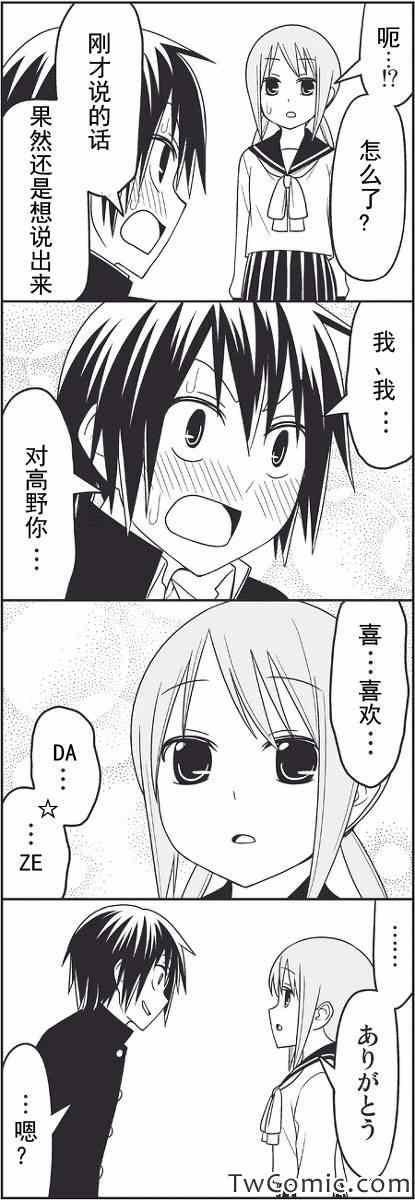 雨