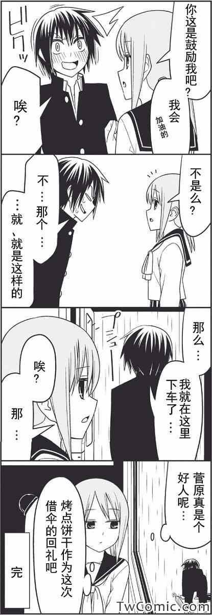 雨