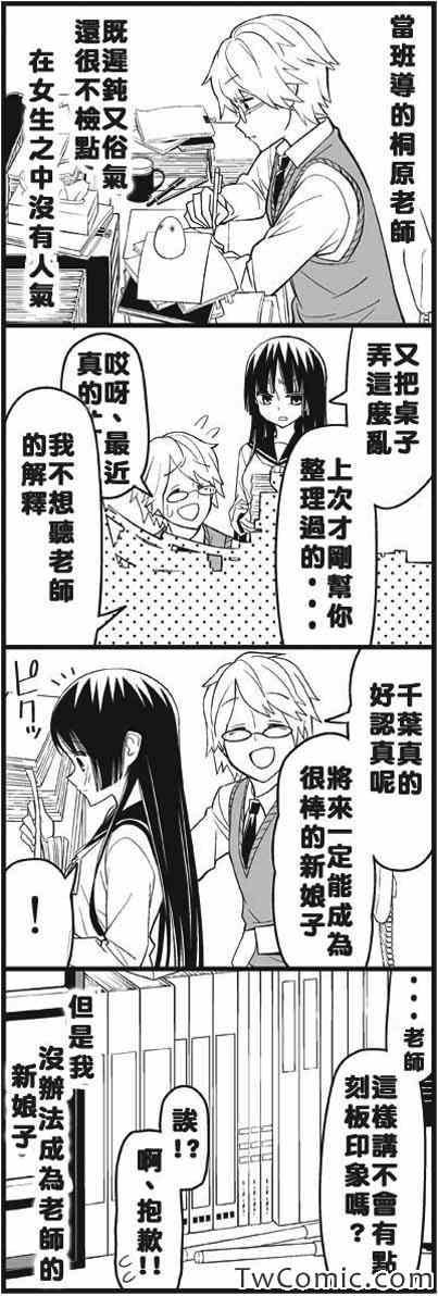 今夜被甩了