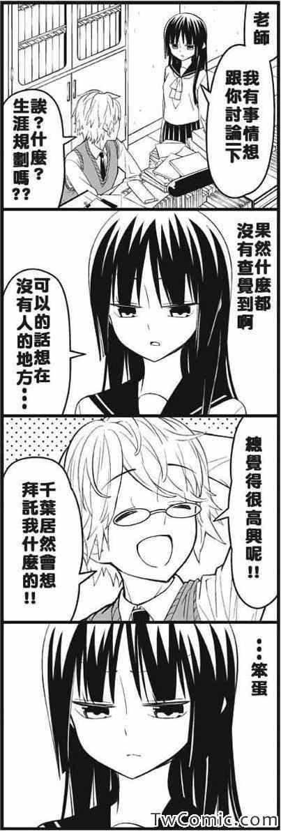 今夜被甩了