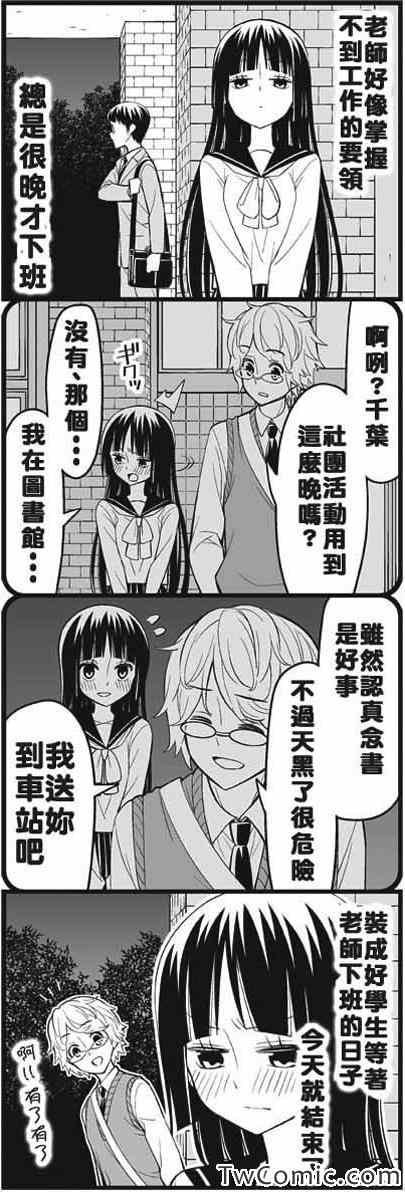 今夜被甩了