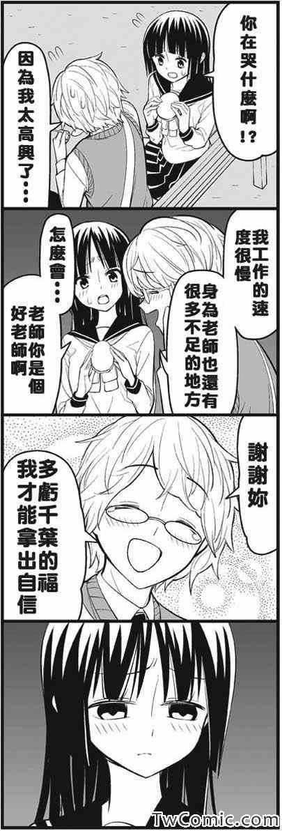 今夜被甩了
