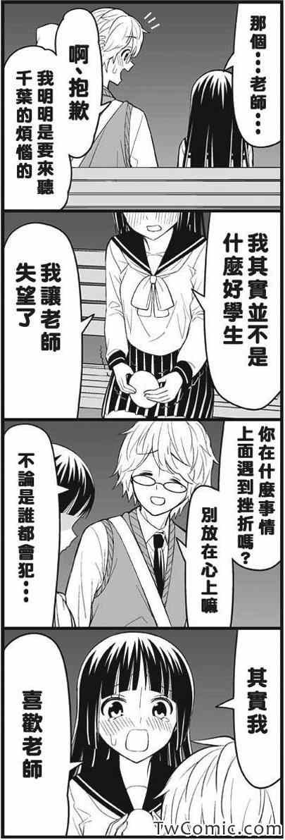 今夜被甩了