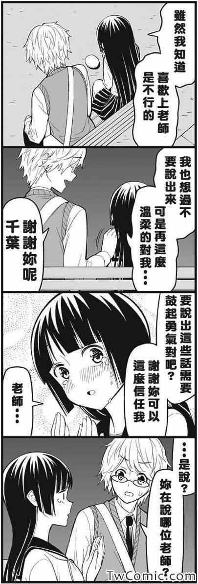 今夜被甩了