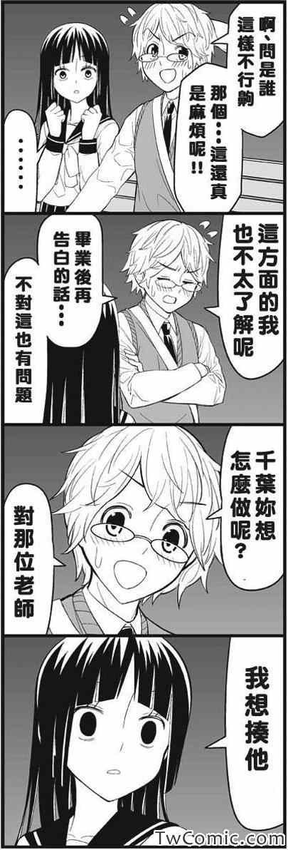 今夜被甩了