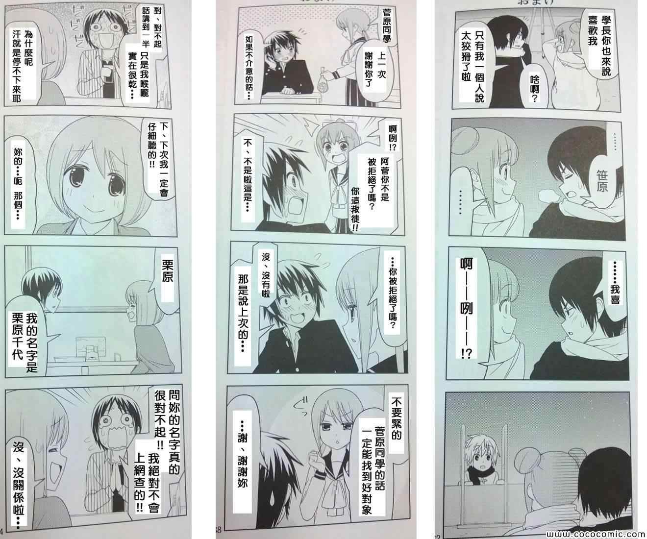 实体书后记