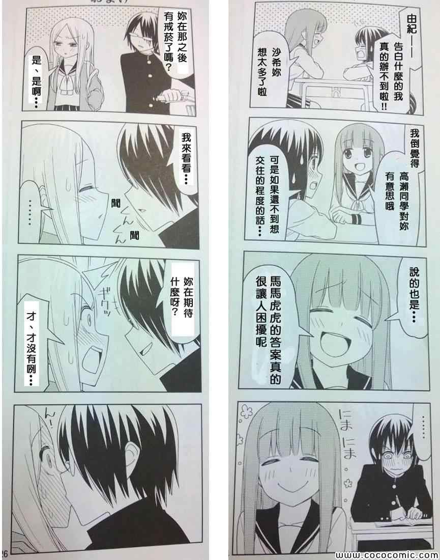 实体书后记