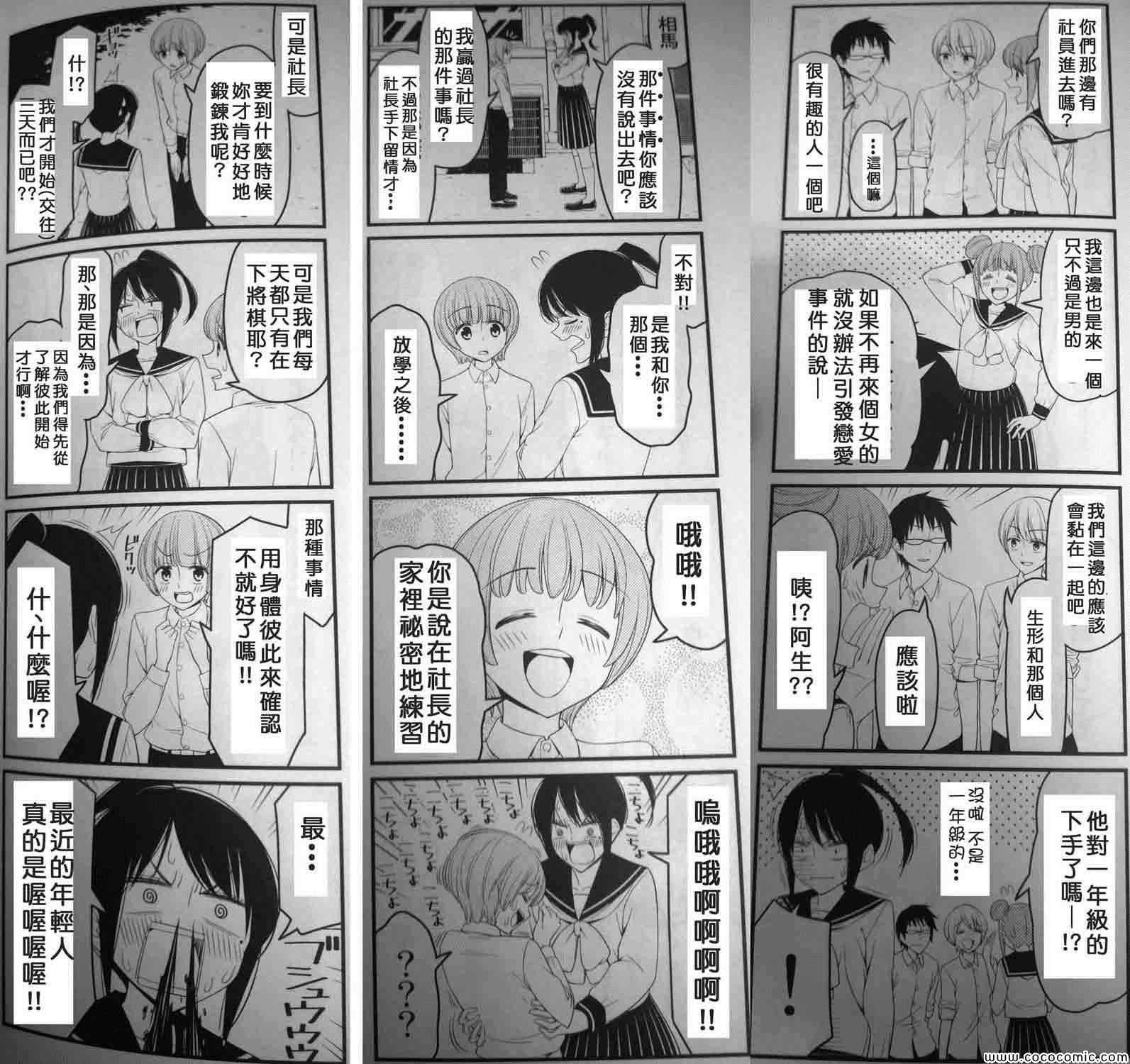 实体书后记
