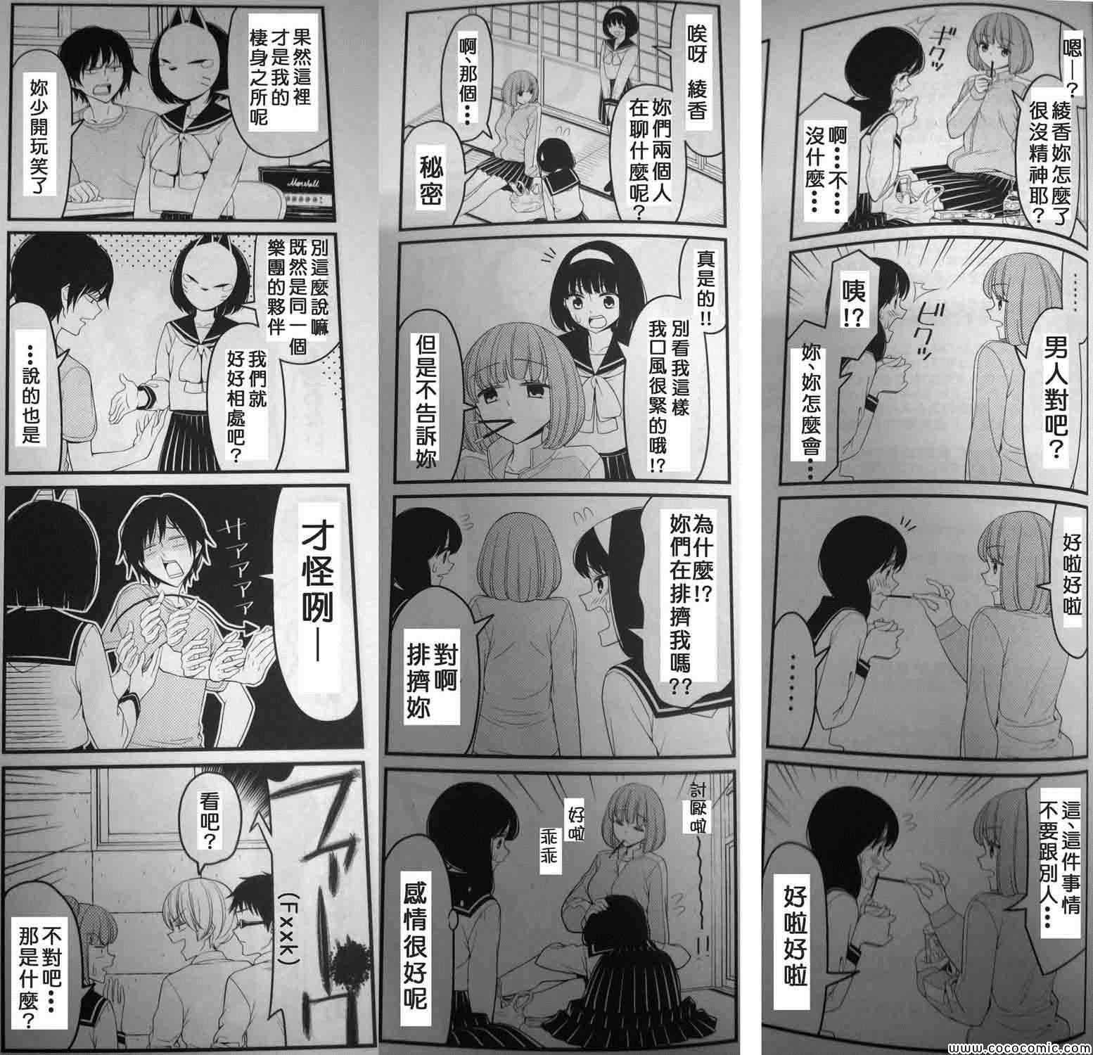 实体书后记