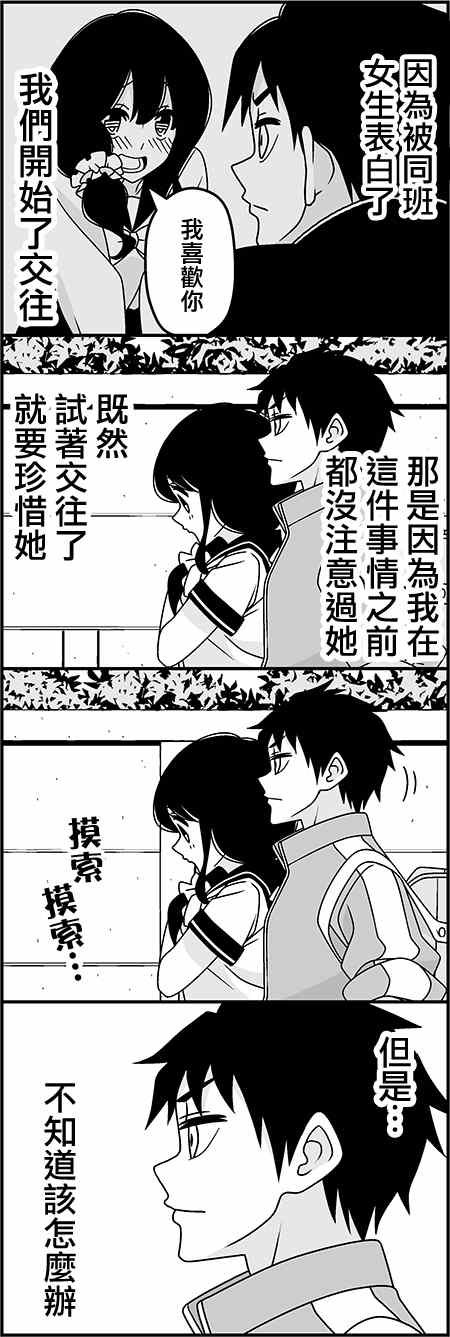 听我说话啊
