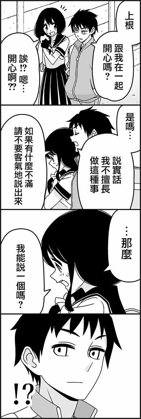 听我说话啊