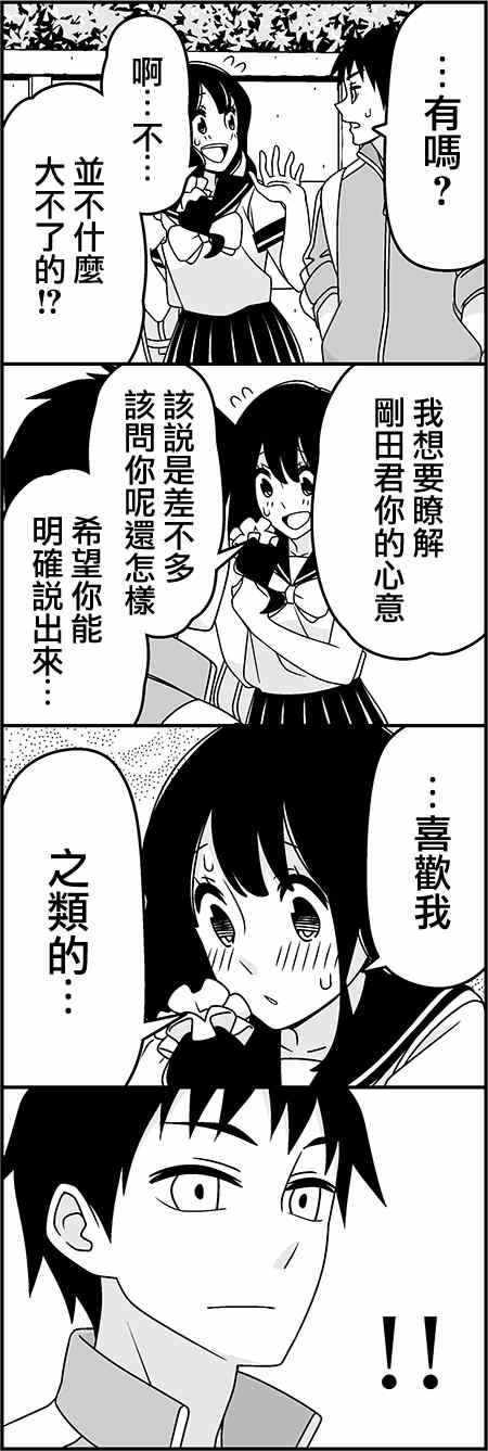 听我说话啊