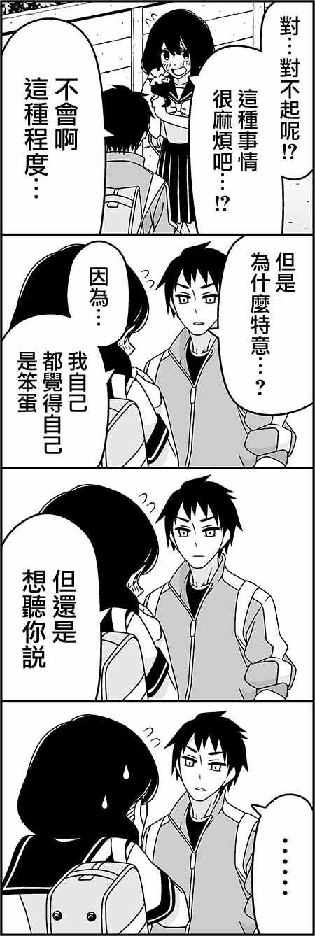 听我说话啊