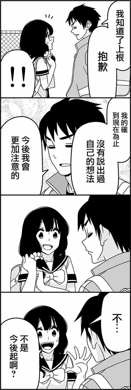 听我说话啊
