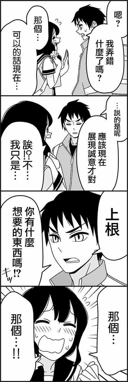 听我说话啊