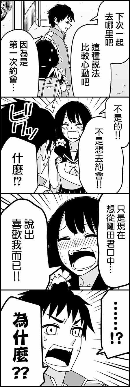 听我说话啊