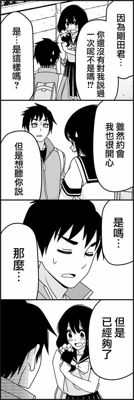 听我说话啊