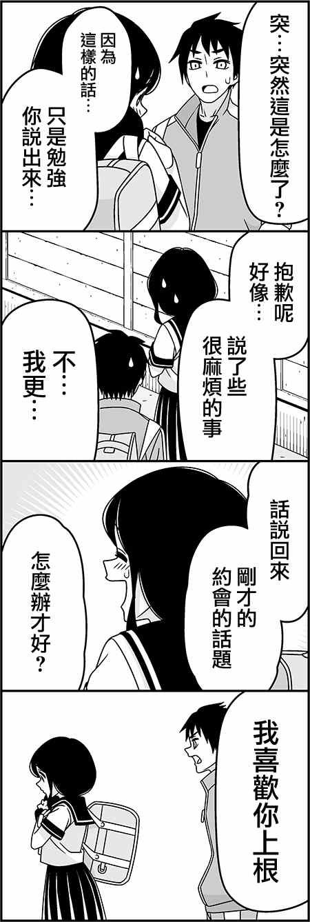 听我说话啊