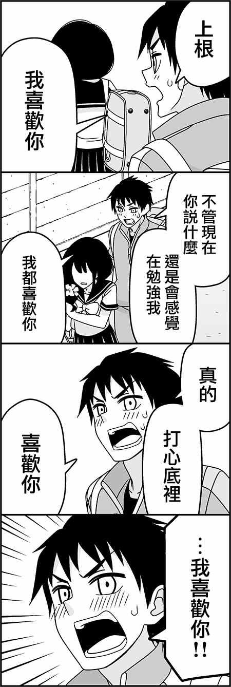 听我说话啊