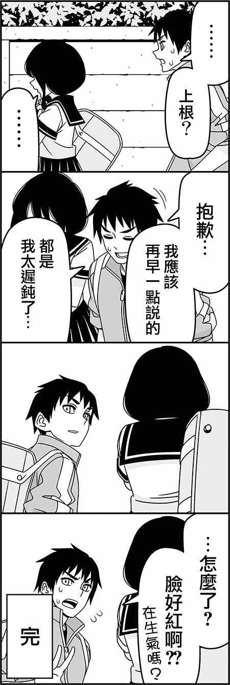 听我说话啊