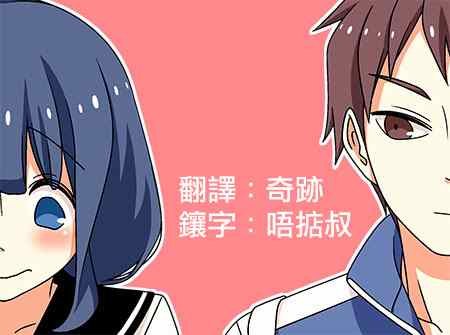 听我说话啊