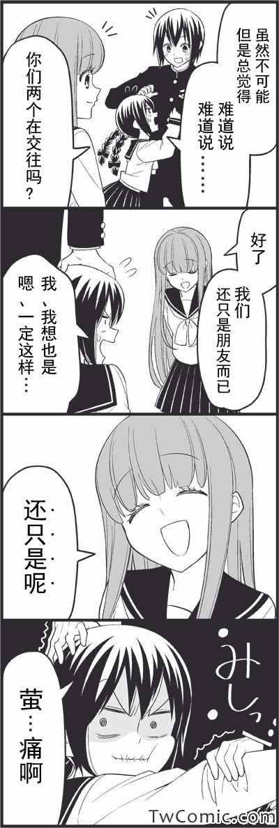 哥哥的女朋友