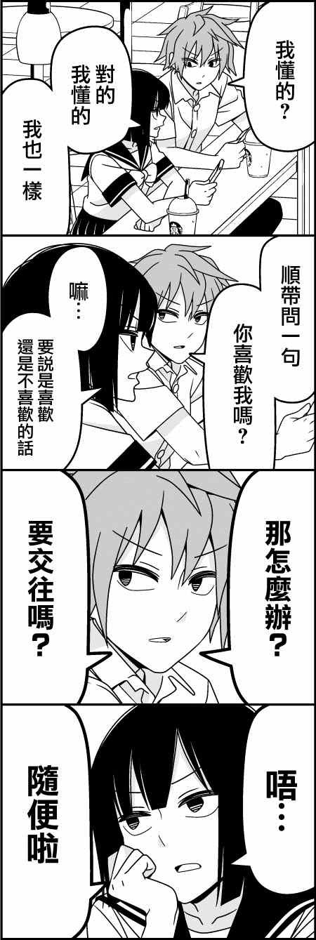 淡漠