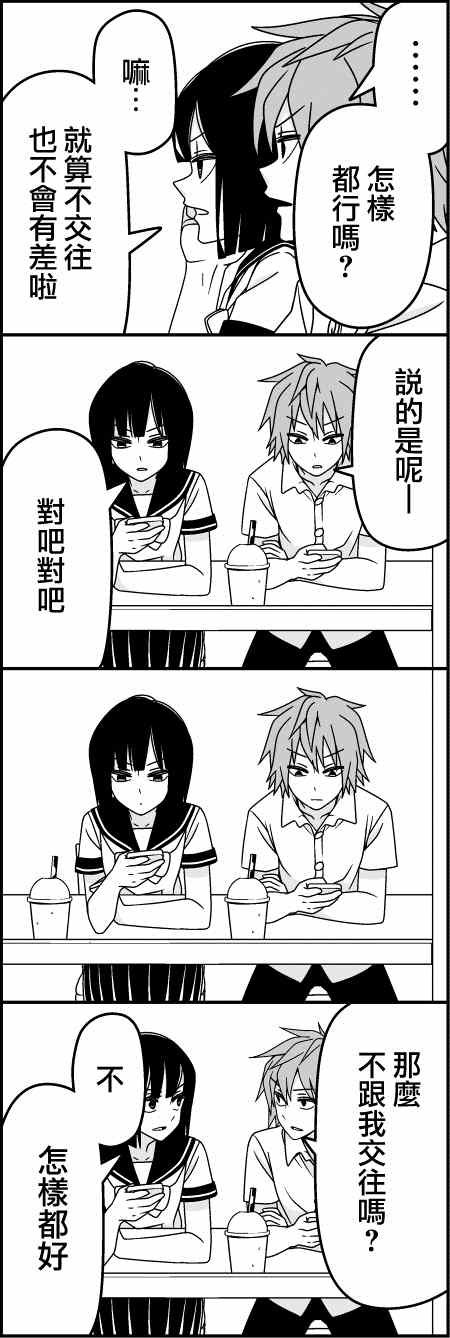 淡漠