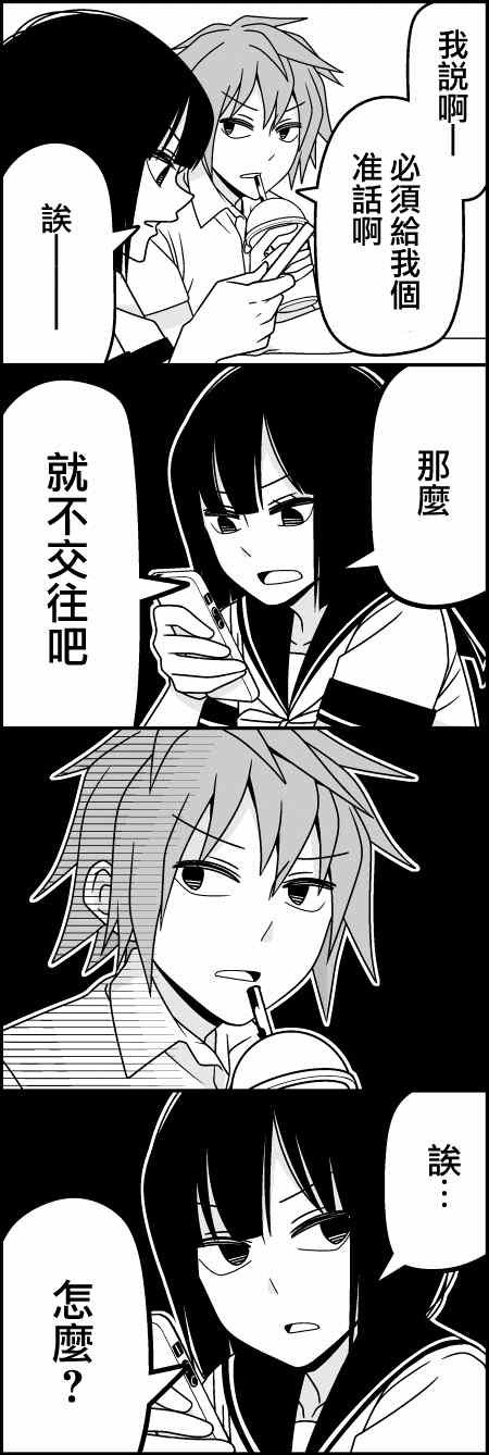 淡漠