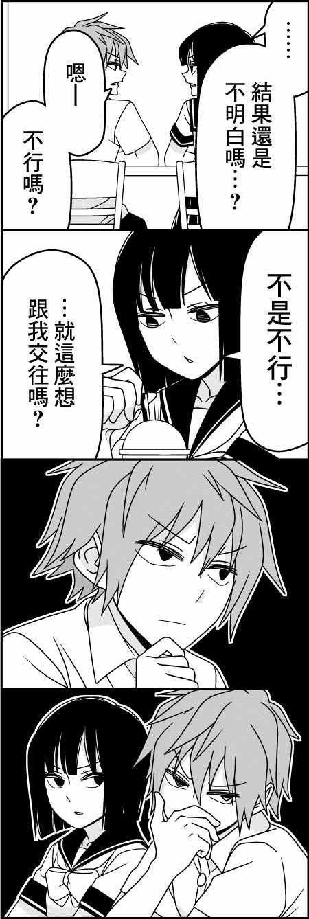 淡漠