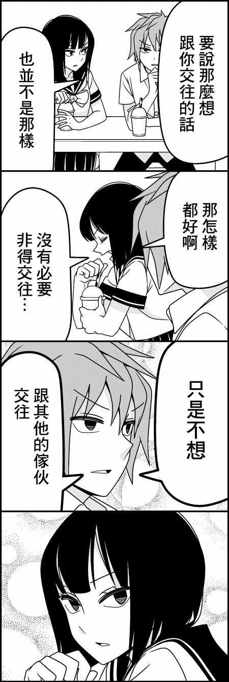 淡漠