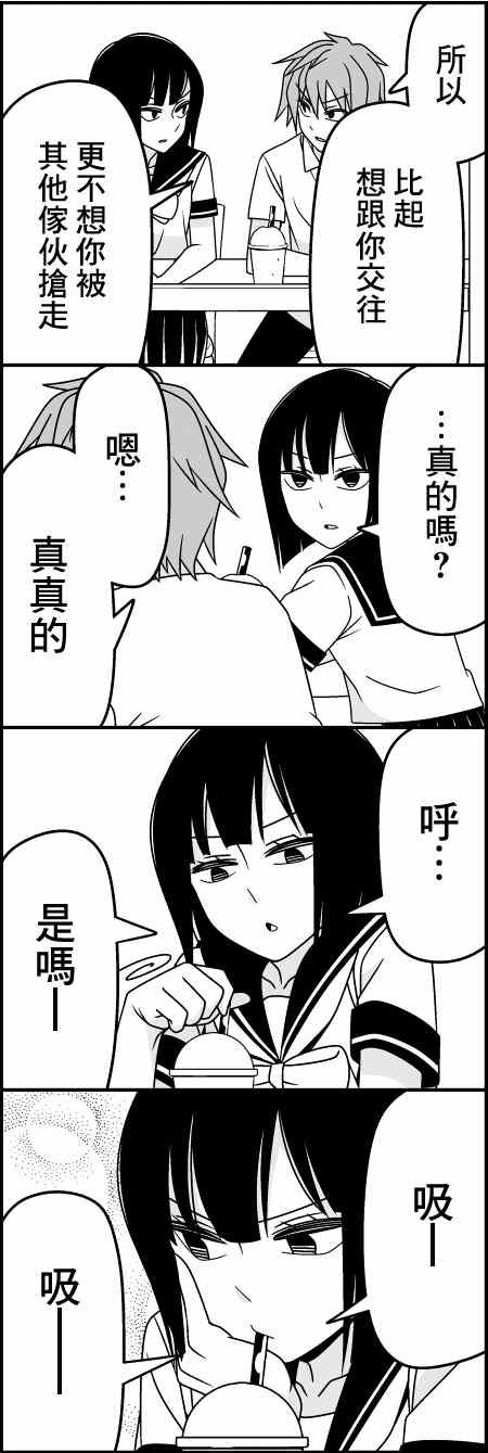 淡漠