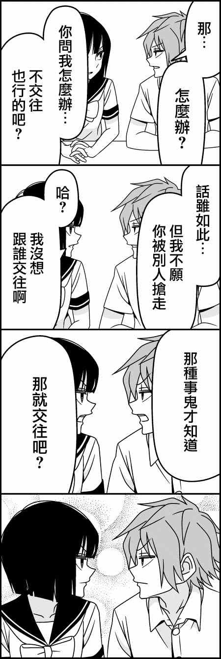 淡漠