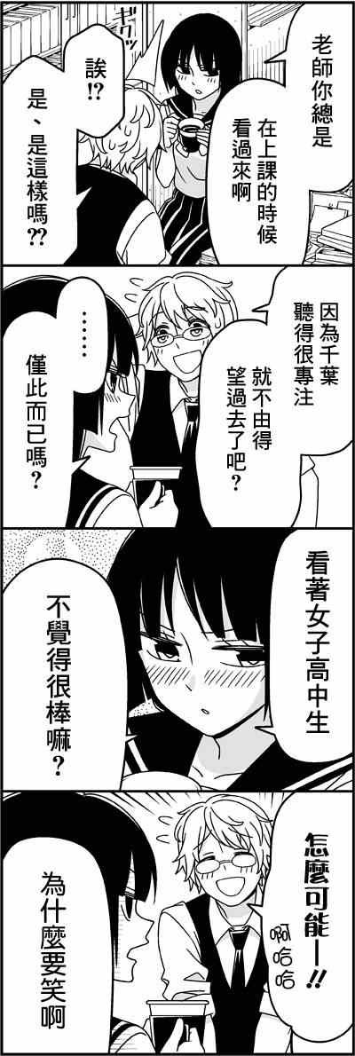 问你几个问题